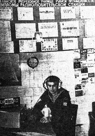 Цуркан  В.  курсант РТО перед выходом в эфир – ТМУРП  23 10 1986