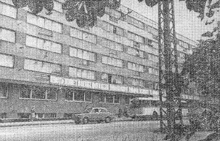 Общежитие ТМУРП - 13 09 1979