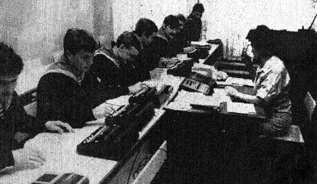 Экзамены в  Таллинском мореходном  училище  ры6ной  промышленности  - 19 06 1985  Фото  Р.  ЭЙНА.